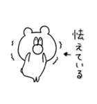 くまのフリー（個別スタンプ：20）