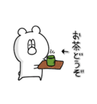 くまのフリー（個別スタンプ：21）