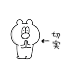 くまのフリー（個別スタンプ：22）