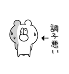 くまのフリー（個別スタンプ：23）