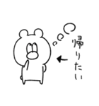 くまのフリー（個別スタンプ：24）