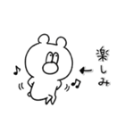 くまのフリー（個別スタンプ：26）