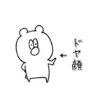 くまのフリー（個別スタンプ：30）