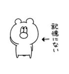 くまのフリー（個別スタンプ：31）