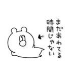 くまのフリー（個別スタンプ：33）