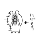 くまのフリー（個別スタンプ：35）