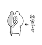 くまのフリー（個別スタンプ：36）