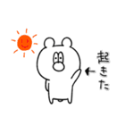 くまのフリー（個別スタンプ：37）