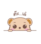 Bear and Piggy 22222（個別スタンプ：2）