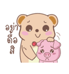 Bear and Piggy 22222（個別スタンプ：15）