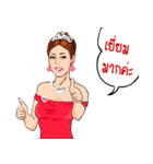 Vnut（個別スタンプ：4）