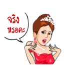 Vnut（個別スタンプ：9）