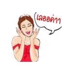 Vnut（個別スタンプ：10）