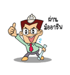 Construction-Team（個別スタンプ：1）