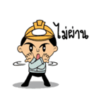 Construction-Team（個別スタンプ：2）
