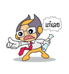 Construction-Team（個別スタンプ：6）