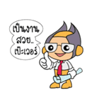 Construction-Team（個別スタンプ：7）