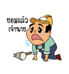 Construction-Team（個別スタンプ：8）