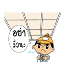 Construction-Team（個別スタンプ：13）