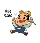 Construction-Team（個別スタンプ：30）