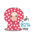 Piglet cute girl 2！！（個別スタンプ：28）