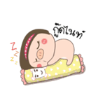 Piglet cute girl 2！！（個別スタンプ：40）