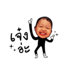 Taksang（個別スタンプ：8）
