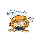 else（個別スタンプ：4）