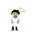 Dr.Prachya（個別スタンプ：3）
