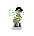 Dr.Prachya（個別スタンプ：11）