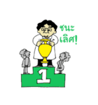Dr.Prachya（個別スタンプ：14）