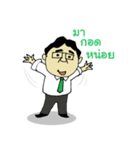Dr.Prachya（個別スタンプ：18）
