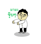 Dr.Prachya（個別スタンプ：19）