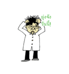 Dr.Prachya（個別スタンプ：21）