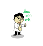 Dr.Prachya（個別スタンプ：22）