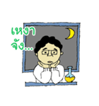 Dr.Prachya（個別スタンプ：28）