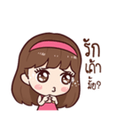 namcha in love（個別スタンプ：37）