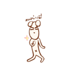 How cool is me（個別スタンプ：4）