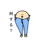ジーパンANDショーパンボーイズ（個別スタンプ：2）