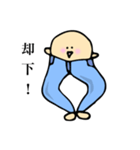 ジーパンANDショーパンボーイズ（個別スタンプ：4）