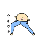 ジーパンANDショーパンボーイズ（個別スタンプ：10）