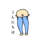 ジーパンANDショーパンボーイズ（個別スタンプ：12）