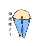 ジーパンANDショーパンボーイズ（個別スタンプ：13）