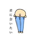ジーパンANDショーパンボーイズ（個別スタンプ：20）