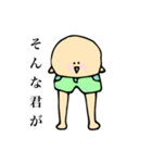ジーパンANDショーパンボーイズ（個別スタンプ：21）