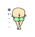 ジーパンANDショーパンボーイズ（個別スタンプ：23）