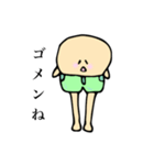 ジーパンANDショーパンボーイズ（個別スタンプ：26）