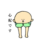ジーパンANDショーパンボーイズ（個別スタンプ：27）