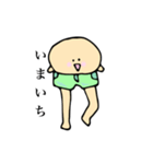 ジーパンANDショーパンボーイズ（個別スタンプ：28）