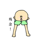 ジーパンANDショーパンボーイズ（個別スタンプ：31）